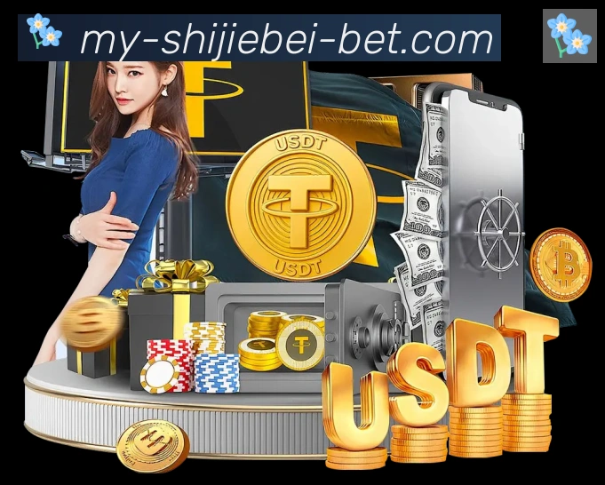 2026世界杯投注入口平台生态图